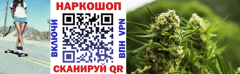Магазин наркотиков Надым ГАШИШ  Конопля  А ПВП  Мефедрон  КОКАИН 