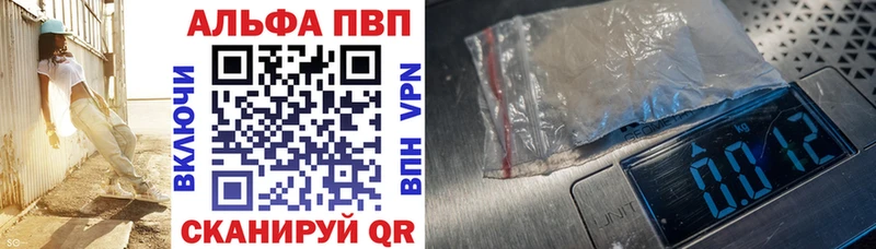 APVP СК Надым