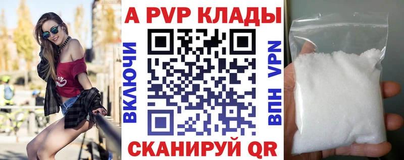 гидра ссылка  Надым  A PVP Crystall  даркнет сайт 
