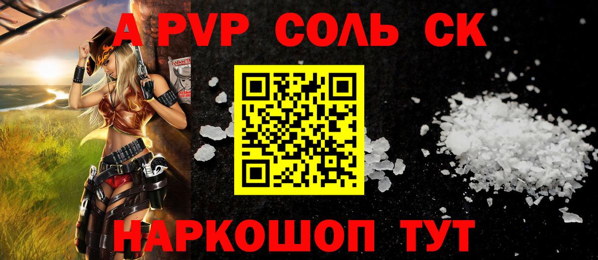Надым  A PVP СК КРИС  Вход с VPN 