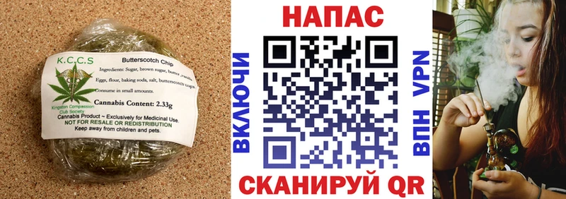 Cannafood марихуана Надым