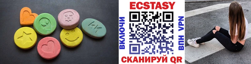 Ecstasy DUBAI  darknet Telegram  Надым 