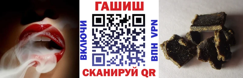 это формула  Надым  ГАШИШ гарик 