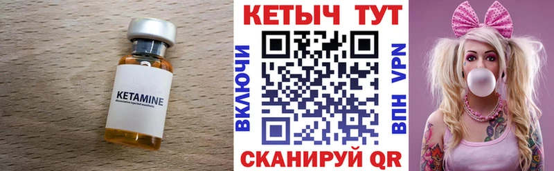 МЕГА вход  Надым  КЕТАМИН VHQ 