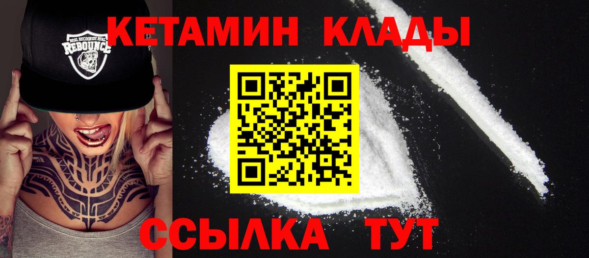 Надым  Вход с VPN  ГАШ  ТГК  Мефедрон   Где найти наркотики?  Каннабис  NBOMe 