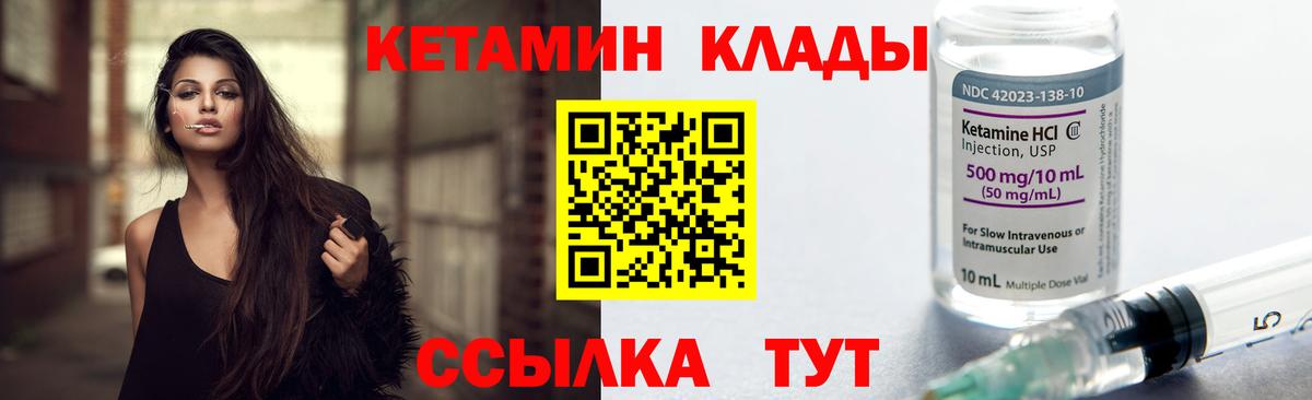 Амфетамин Надым