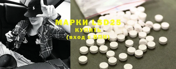 ECSTASY Зеленокумск