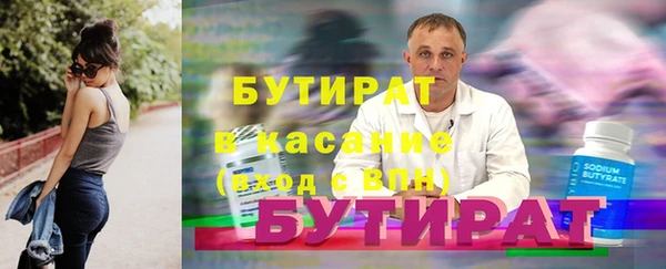 ECSTASY Зеленокумск