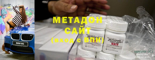 ECSTASY Зеленокумск