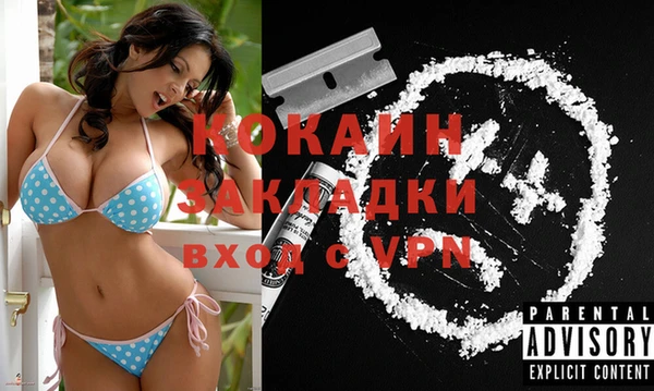 mix Зеленодольск