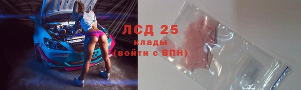 ECSTASY Зеленокумск