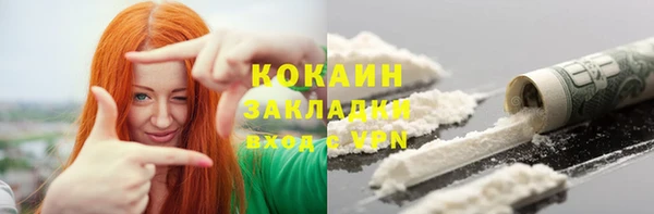ECSTASY Зеленокумск