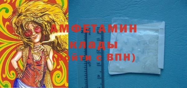 ECSTASY Зеленокумск