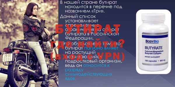 ECSTASY Зеленокумск