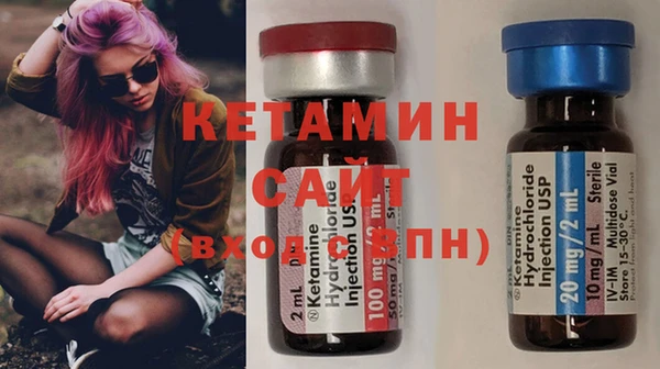ECSTASY Зеленокумск