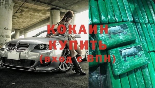 mix Зеленодольск