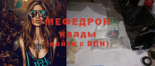 mix Зеленодольск