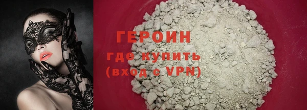 ECSTASY Зеленокумск