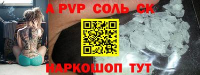 метадон Кандалакша
