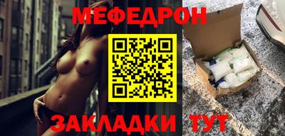 метадон Кандалакша