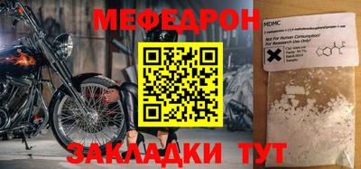 соль курить ск Камышлов