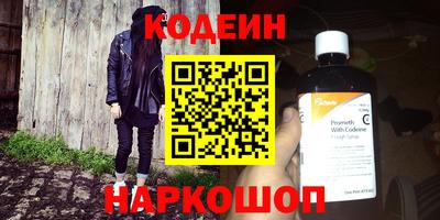 соль курить ск Камышлов