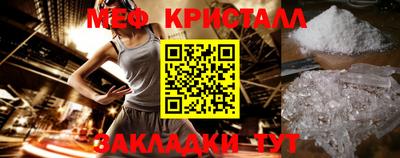 мяу мяу мука Канаш