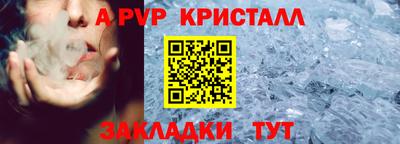 метадон Кандалакша