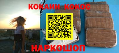 метадон Кандалакша