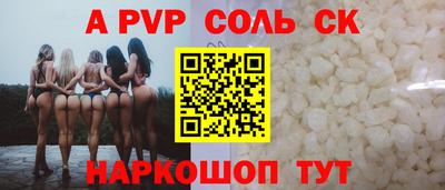 метадон Кандалакша
