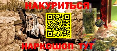 метадон Кандалакша