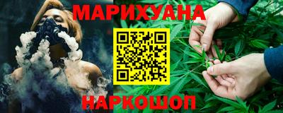 соль курить ск Камышлов