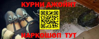 соль курить ск Камышлов