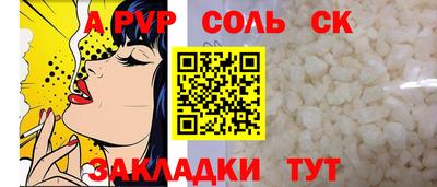мяу мяу мука Канаш