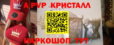 метадон Кандалакша
