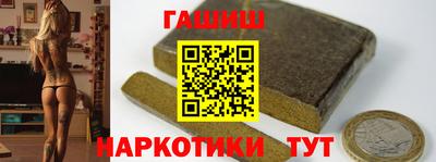 мяу мяу мука Канаш