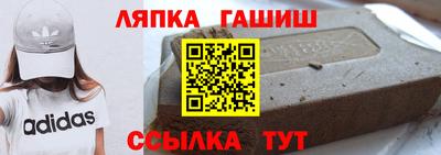 метадон Кандалакша