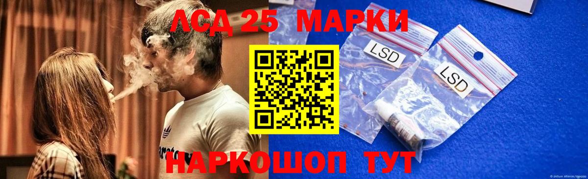 Надым  Лсд 25 экстази кислота  Лсд 25 экстази ecstasy  ЛСД экстази  Вход с VPN 