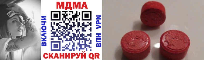 где купить   Надым  MDMA VHQ 