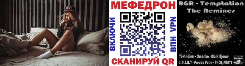 Меф  Надым