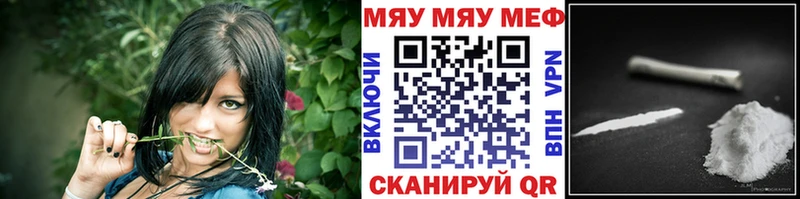 закладки  Надым  МЯУ-МЯУ VHQ 