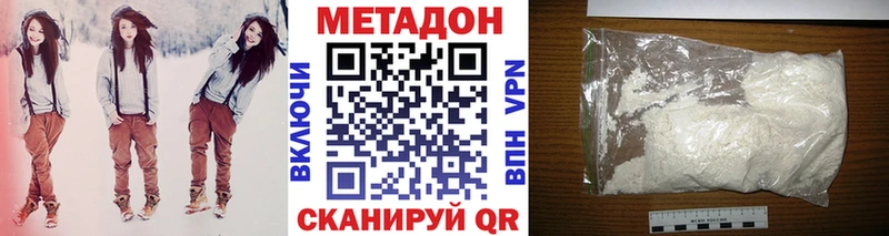 Метадон VHQ Надым