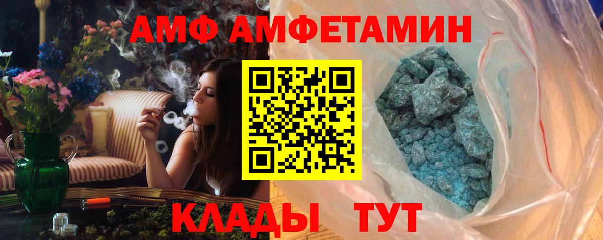 МЕТАМФЕТАМИН витя Надым