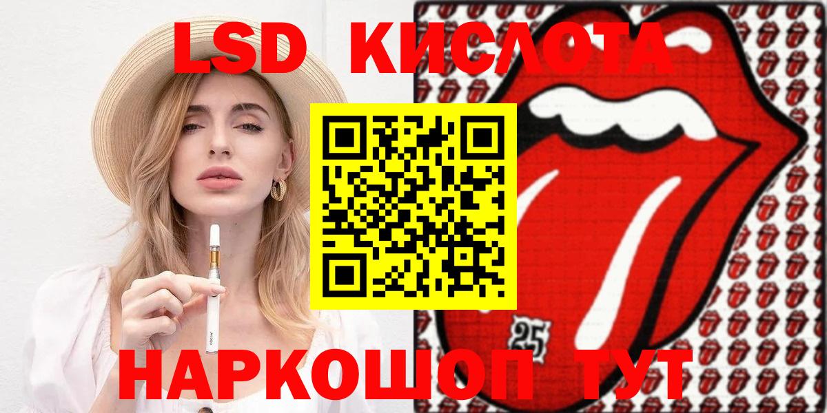 Марки 25I-NBOMe 1,5мг Надым