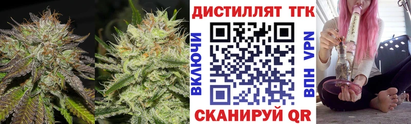 ТГК вейп с тгк  где купить наркоту  Надым 